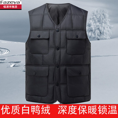 恒源祥集团彩羊羽绒马甲男士中老年冬季轻薄多口袋爸爸装保暖背心