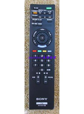 原装SONY索尼RM-SD007遥控器KDL-60 52 46 40 32EX[HX]700[600]龘