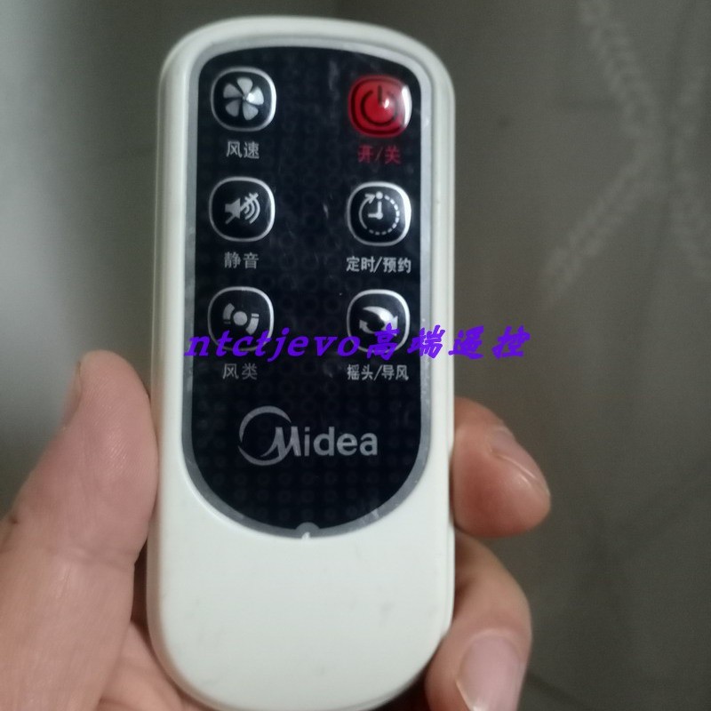 原装正品美的电风扇遥控器落地扇遥控FS40-10CR/10DR/13GR/6DR/6A