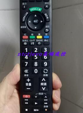 原装Panasonic松下3D等离子电视TH-P50X20C遥控器龘N2QAYB000742