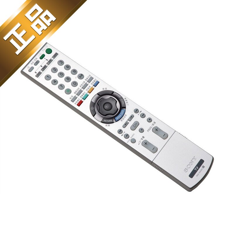 原装进口索尼SONY电视KF-E50A10@E42遥控器龘RM-SA001 KLV-V40A10