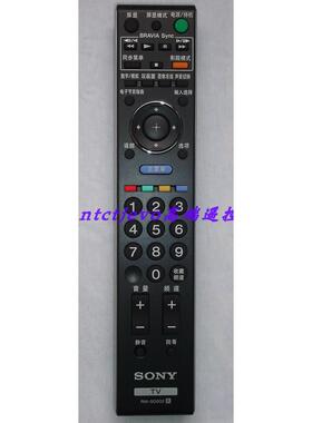 索尼SONY电视KDL-52V4800原装遥控器46焱RM-SD002替换代用SD001
