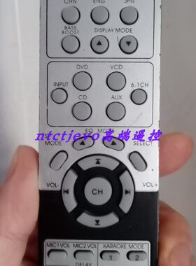替代Sansui山水UX-600家庭影院6.1 数字解码AV功放遥控器焱UXR-6