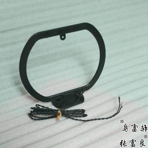 音响功放收音头天线AM中波调幅天线天逸AD-7100HD适用9300 9200龘