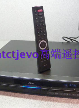 丹麦JAMO尊宝DVD 5.1功放组合DMR-70代用遥控器焱
