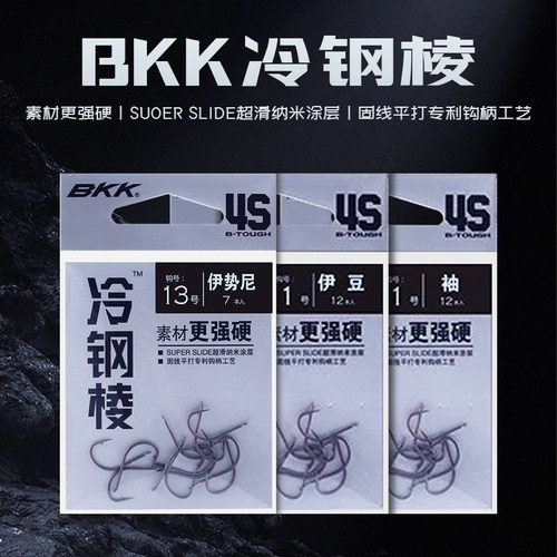 bkk有倒刺加硬中国冷钢棱