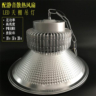 新品led天棚灯 超亮圆形吊杆式工厂灯罩大功率体育馆商场办公照明