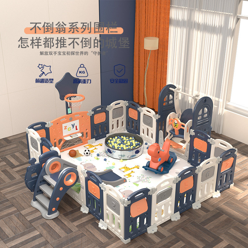 游戏围栏婴儿爬行垫游戏围栏