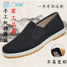 3520军工品质纯棉布鞋男女休闲防滑防臭养脚牛筋底劳工黑布鞋低帮