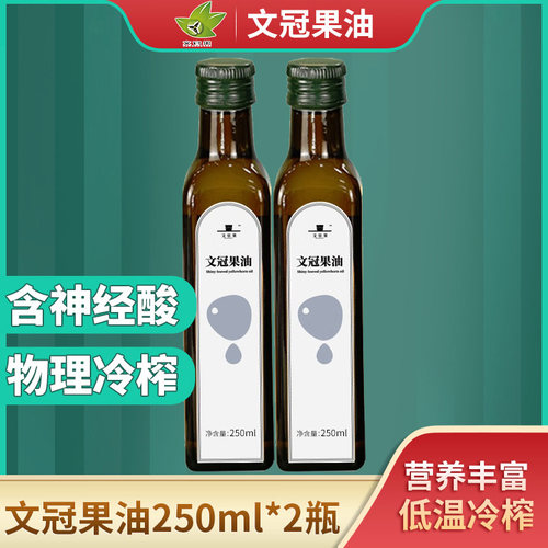 含有神经酸两瓶装物理冷榨食用油