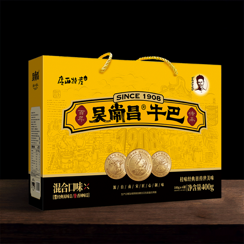 吴常昌牛巴100gx4罐装广西玉林特产地方美食炒制牛肉干送礼佳品