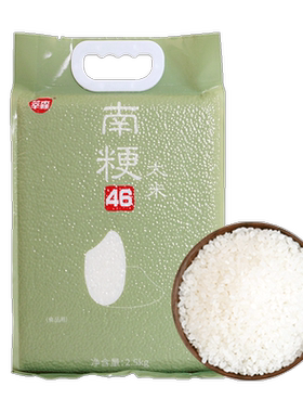 【专享-】莘森南粳46大米2.5kg江苏好米农垦南梗46大米一级