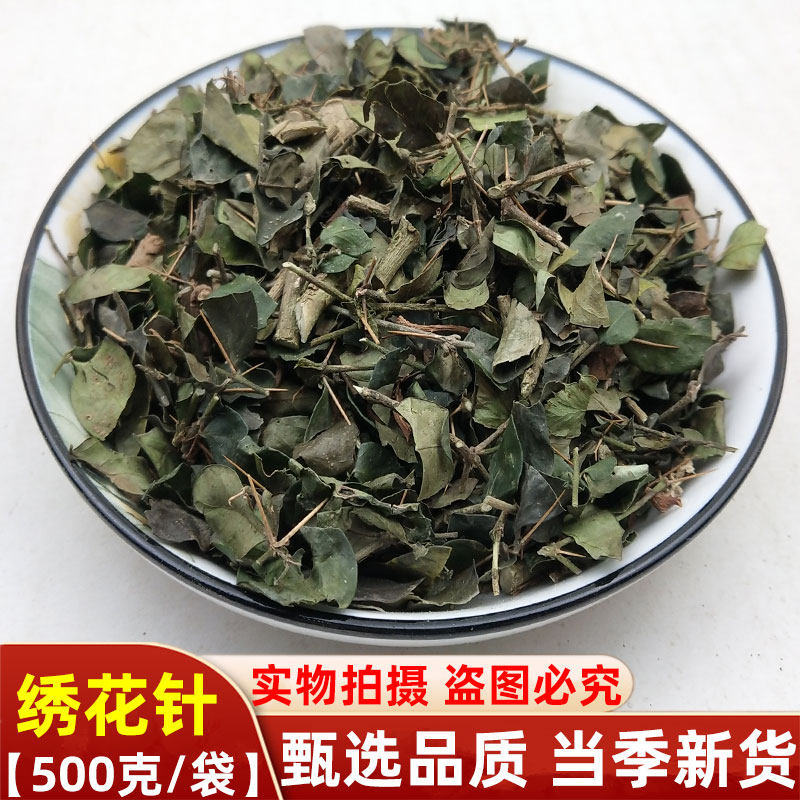 中药材虎刺 正品500g克 野生鸟不宿 绣花针 伏牛花 刺龙牙 虎阳刺