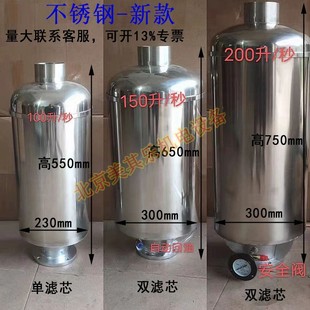 H150真空泵油雾分离器 70泵油烟过滤器 隔膜泵滑阀泵油气分离装置