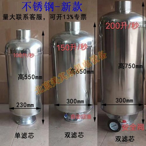 真空泵H150油雾分离器不锈钢