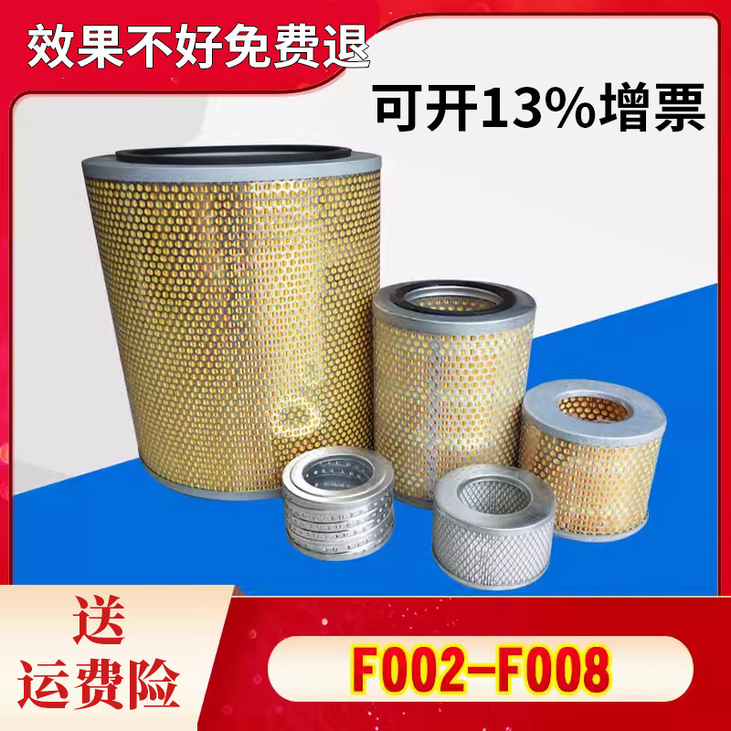真空泵过滤器滤芯 聚酯纤维滤芯 不锈钢滤芯F004 F003 F006 F008