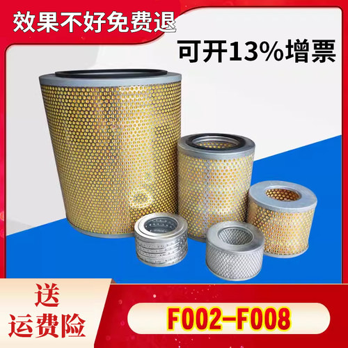 粉尘聚酯纤维f008真空泵