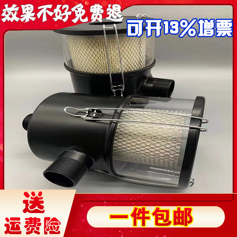 半透明真空泵過濾器1.5寸2寸