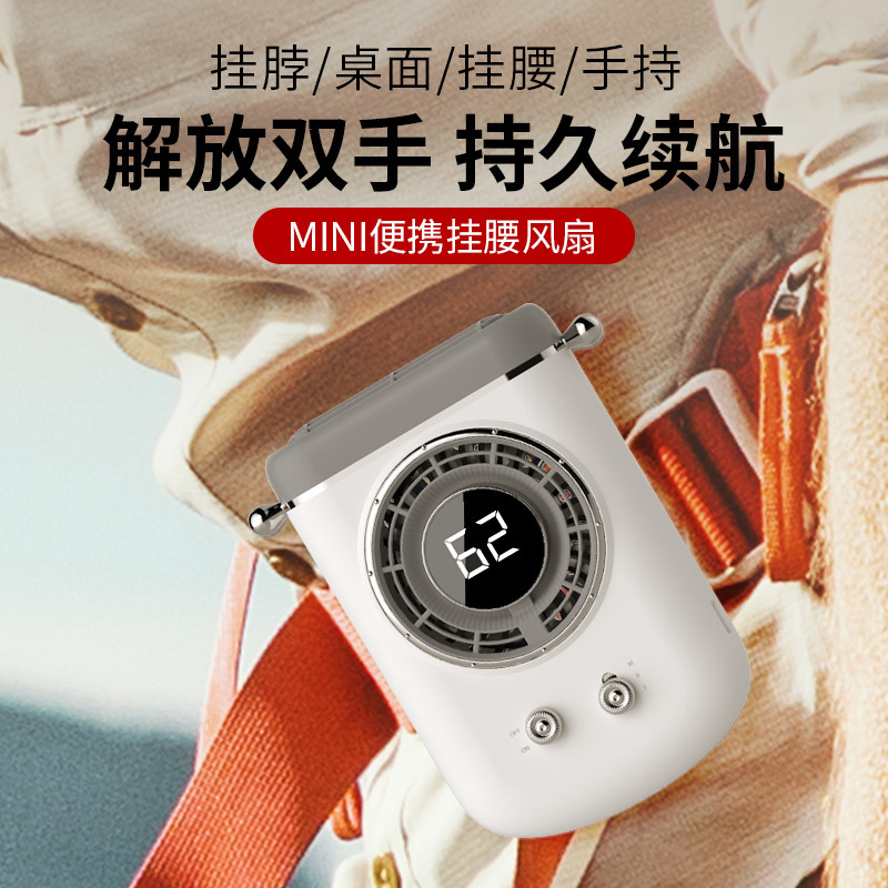 新款挂脖风扇usb充电懒人便携式小风扇学生办公运动无叶挂脖风扇