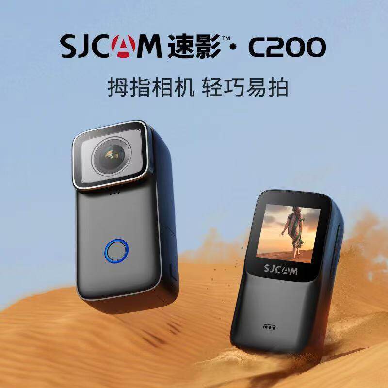 SJCAMC2004K防水六轴防抖相机图片