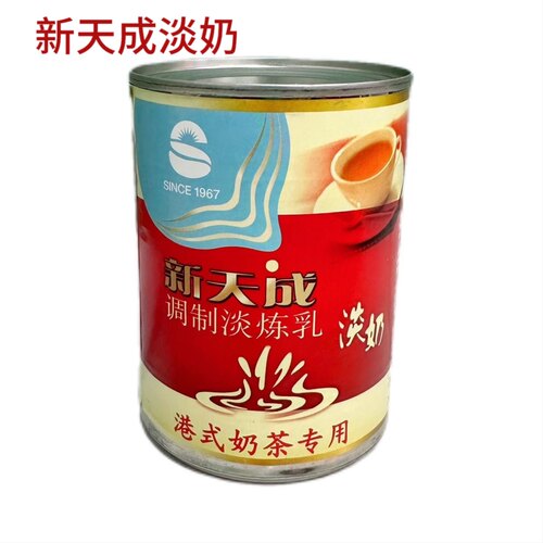 新天成淡奶港式奶茶专用奶咖啡植脂淡奶调制炼乳甜品小食专用淡奶