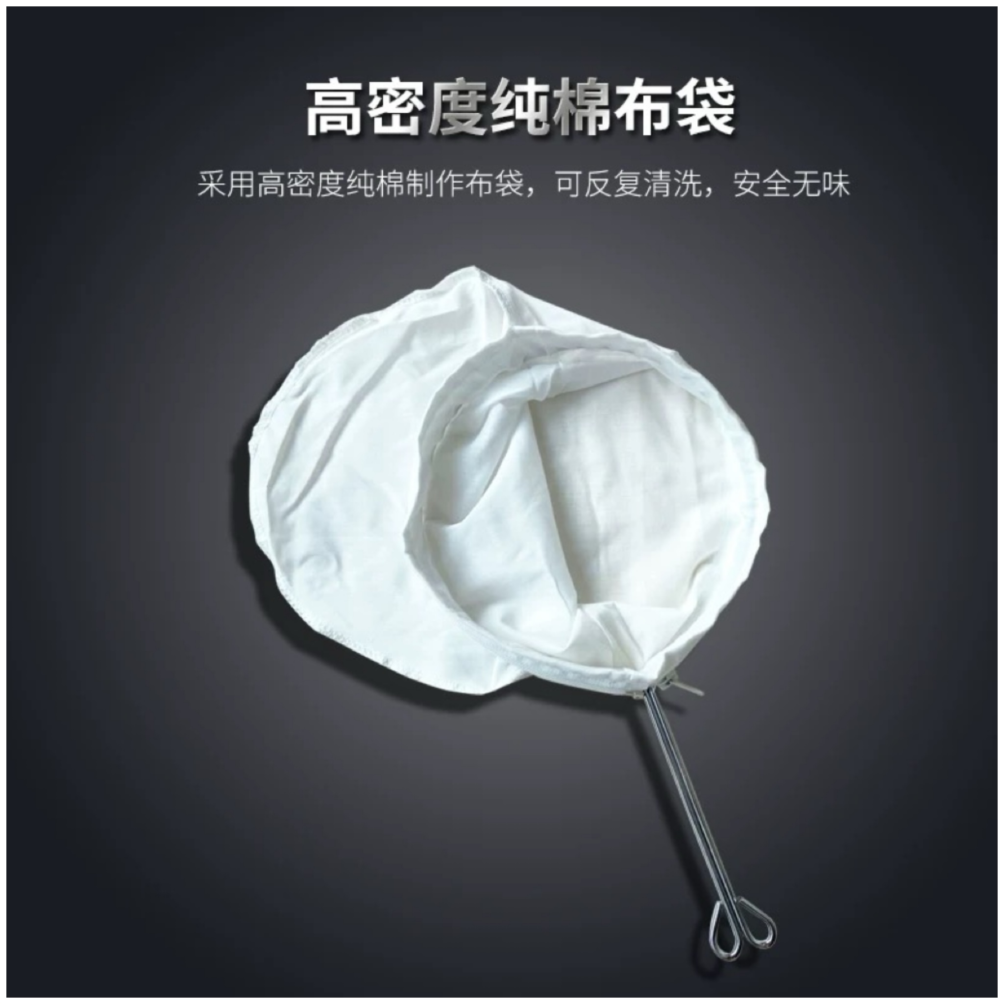 拉茶袋过滤网滤茶丝袜奶茶流水快