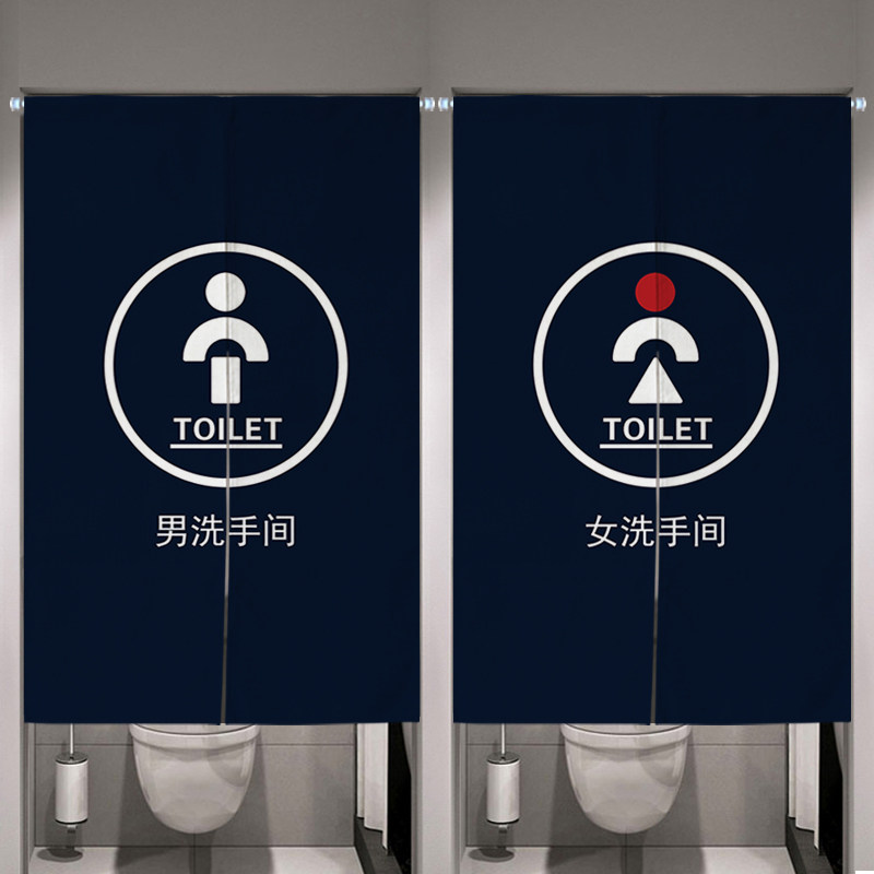 定制logo卫生间门帘厨房布艺帘子公共厕所学校洗手间隔断帘免打孔