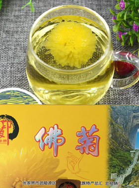 印象张家界特产佛蒂尔诗莱菊花