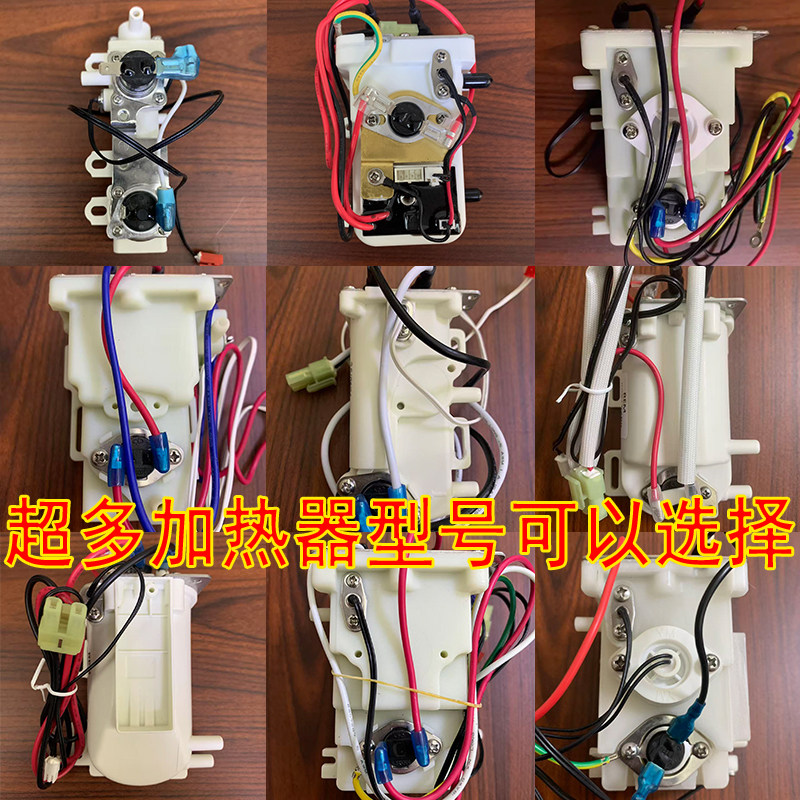 【质保1年】超多马桶加热器可选