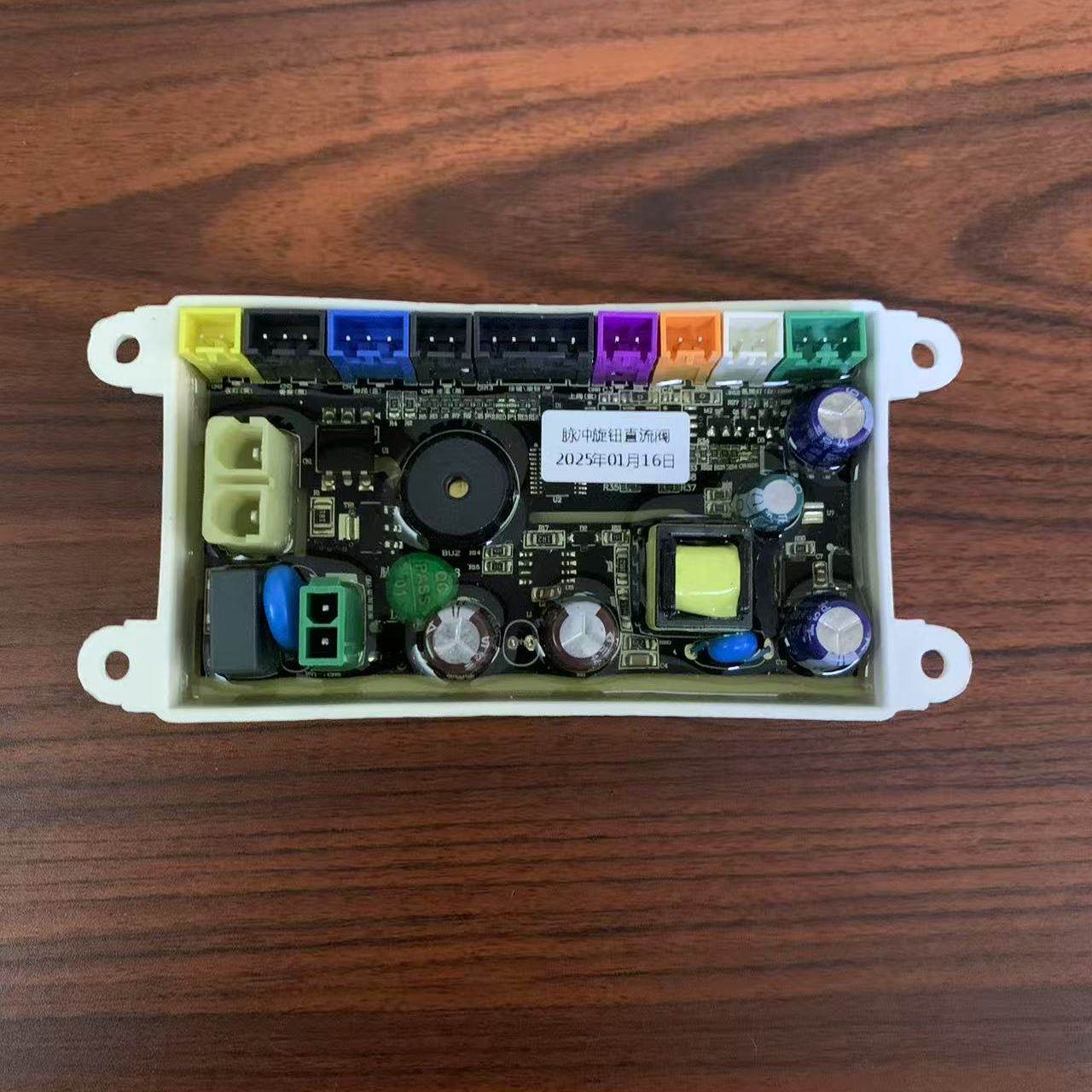 适配各种轻智能马桶半自动坐便器简配智能马桶主板控制板维修配件