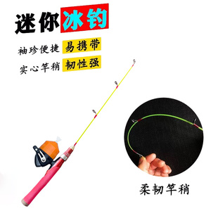 内藏封闭路亚轮渔线轮超短小海杆抛竿全套迷你路亚竿套装冰钓钓竿