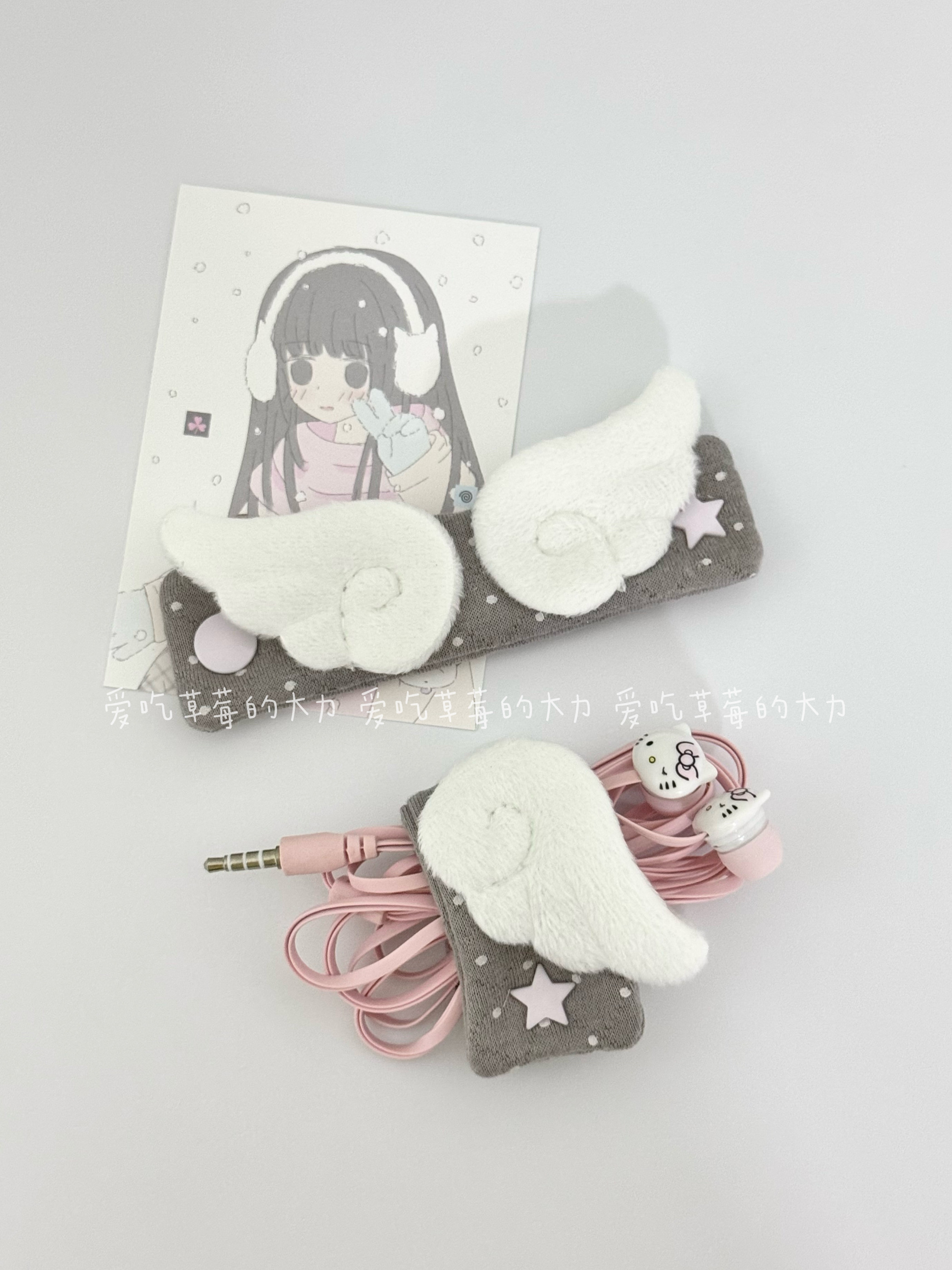 thumbnail for [Strawberry lover] original handmade ^ angel wings ^ data cable storage cable management hub