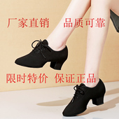 黑色夏天透气女牛津布拉丁舞鞋 广场舞水兵舞摩登舞交谊舞软底跳舞