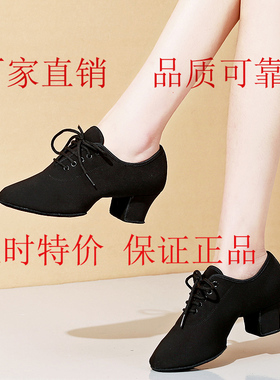 黑色夏天透气女牛津布拉丁舞鞋广场舞水兵舞摩登舞交谊舞软底跳舞