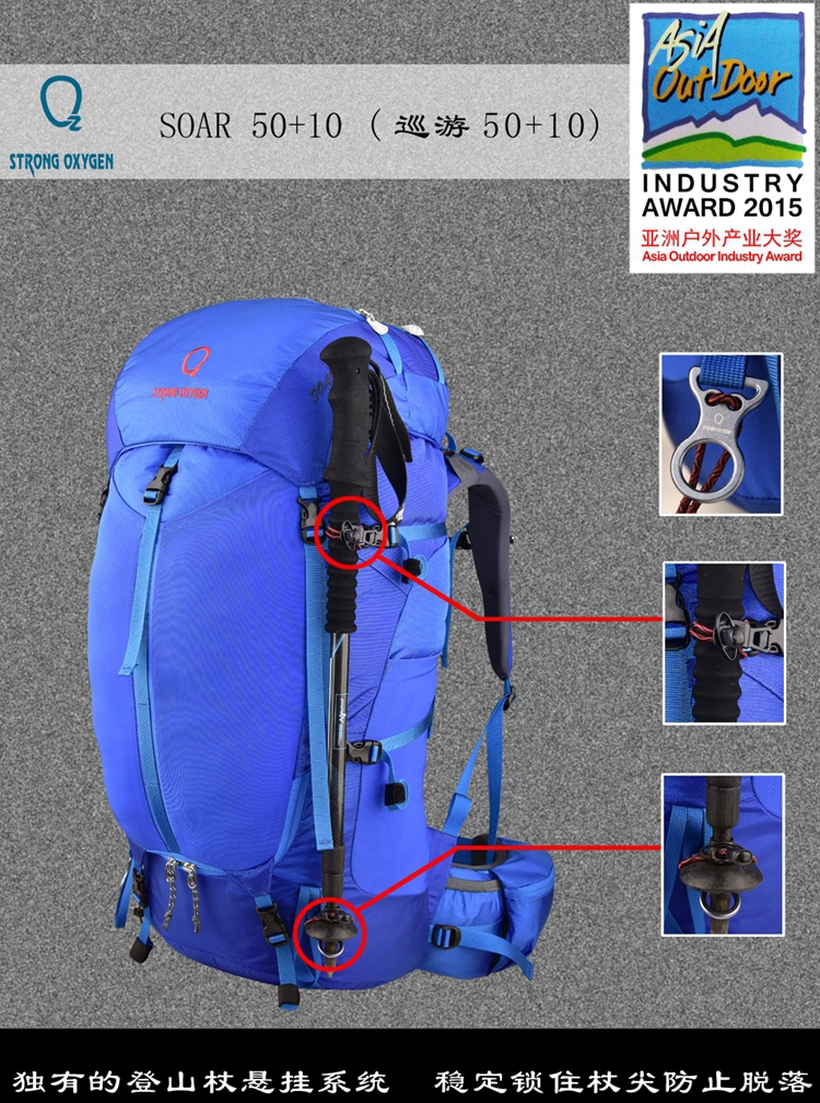 Sac à dos randonnée - Ref 57766 Image 3
