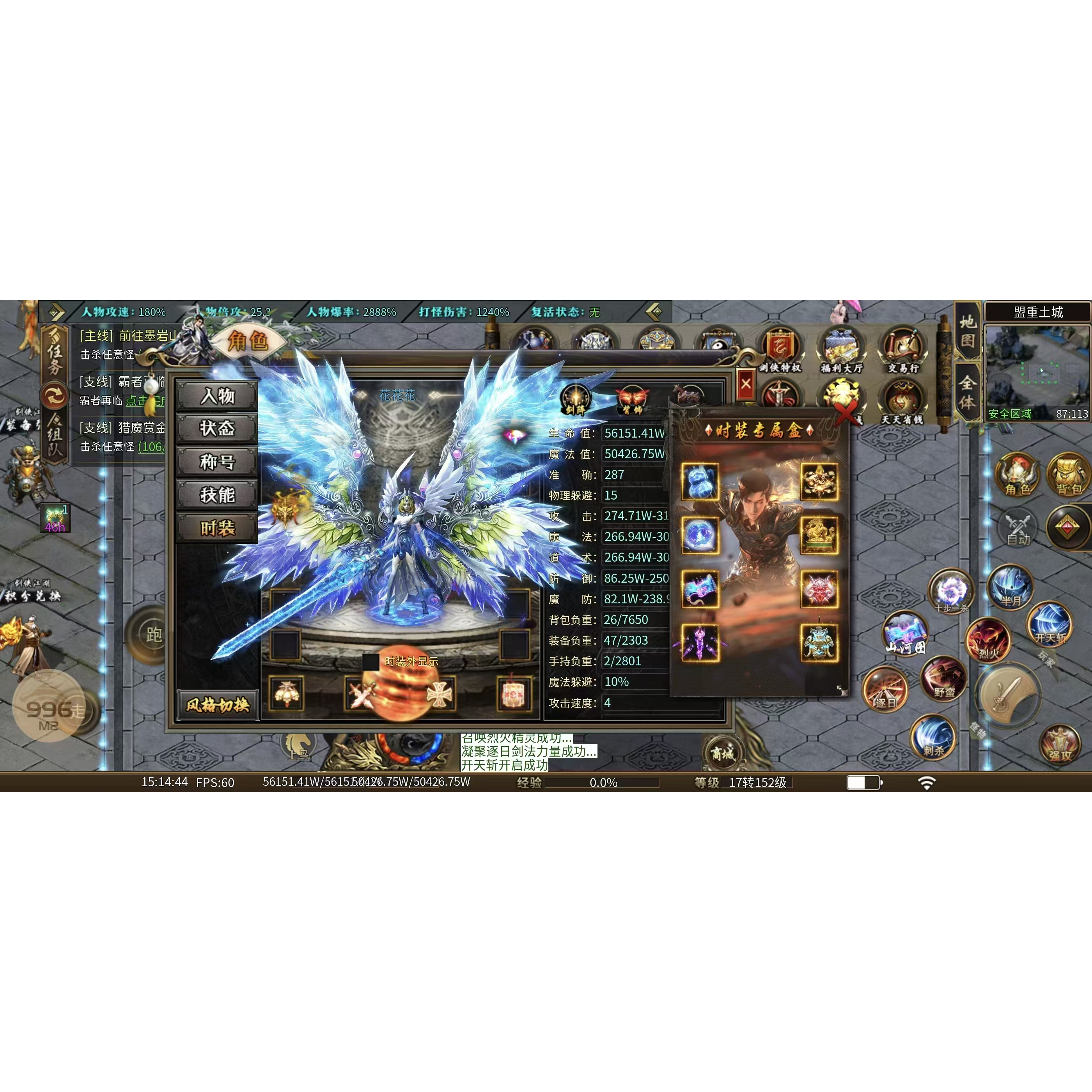 996传奇羁绊沉默剑侠江湖无限代金券内购无限切割联网三端互通