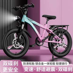 儿童自行车女孩公主款6-12-15岁青少年男孩中大童变速山地车减震