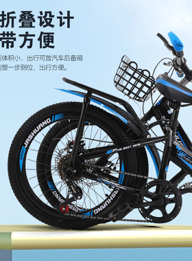 新款折叠儿童自行车山地车男孩7-10-12-15岁变速中大童小学生单车