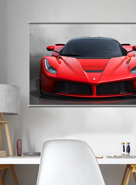 法拉利 LaFerrari汽车高清海报壁纸照片冲印背胶新品装饰宿舍墙贴