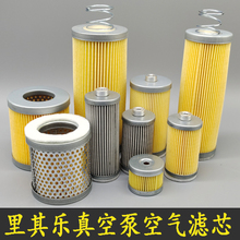 Rietschle里其乐真空泵空气滤芯317900伟力排气进气滤过滤器VTN40