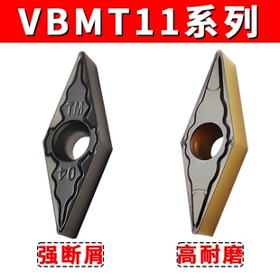 35度菱形刀片VBMT110304单面内孔尖刀数控刀片VBMT110308合金车刀