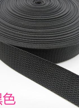 新品丙纶PP平纹箱包织带900D辅料背包尼龙黑2cm2.5cm3cm3.8cm5cm