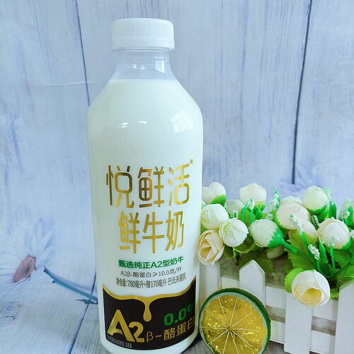君乐宝悦鲜活A2型鲜牛奶儿童健康营养早餐奶950ml瓶装低温奶