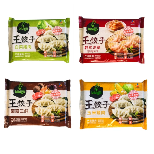 Bibigo King Pusplings 245G7 Только пена, кукурузные грибы, капуста и капуста жареные пельмени