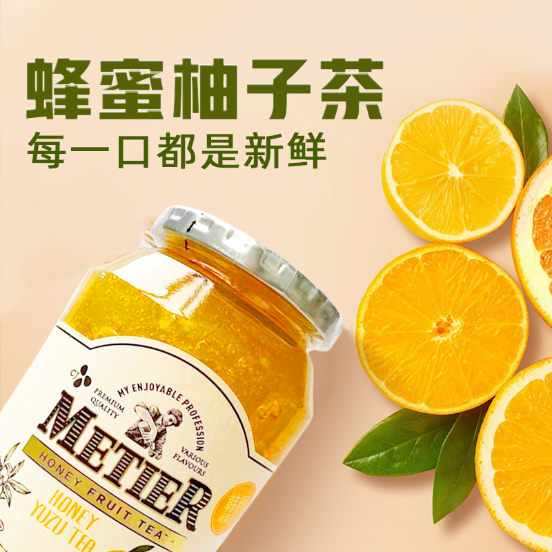 韩国原装进口METIER蜜蒂尔蜂蜜柚子茶果肉冲调饮料1KG罐装 咖啡/麦片/冲饮 蜂蜜果味茶 原图主图