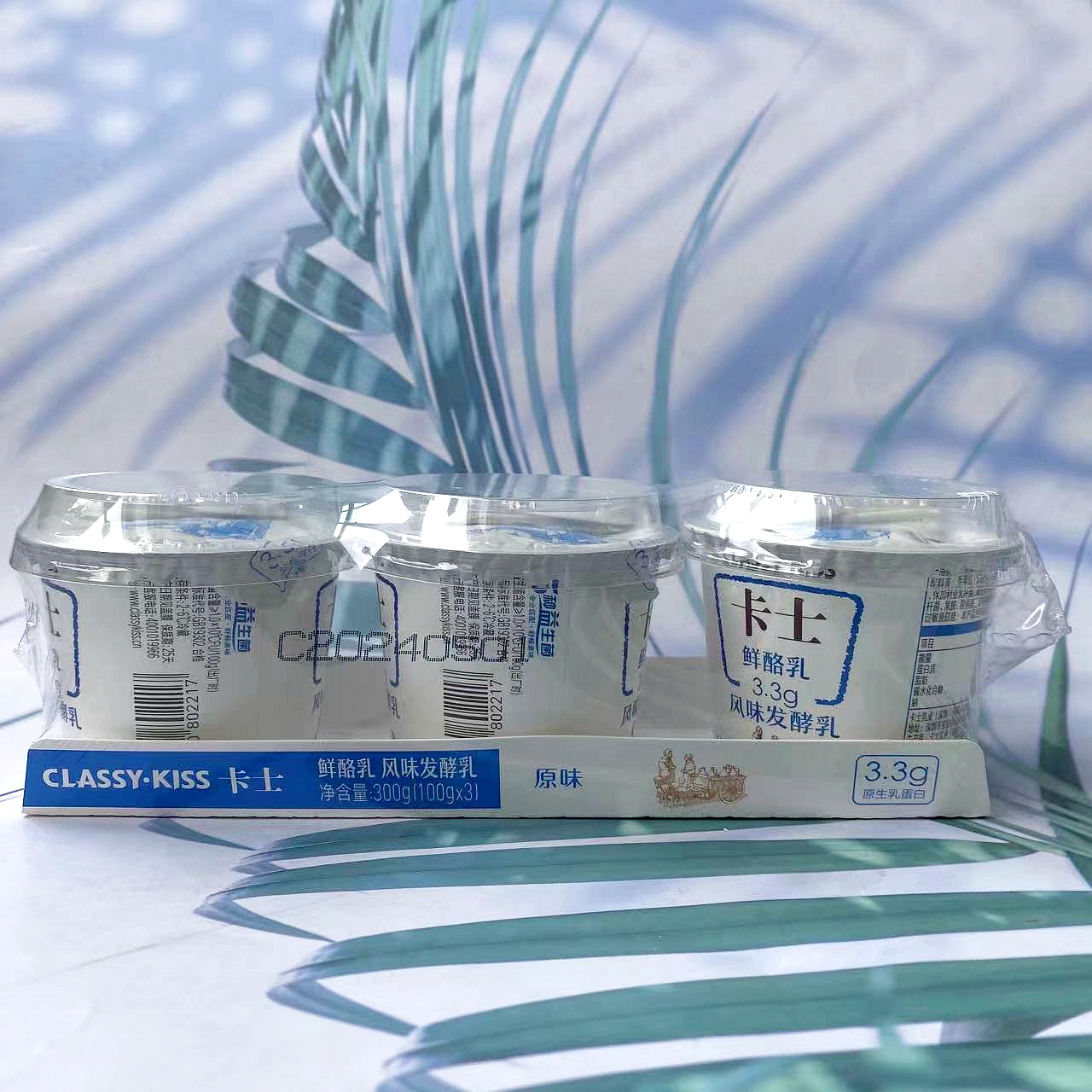 卡士鲜酪乳3.3g原生乳蛋白100g/杯 风味发酵乳原味
