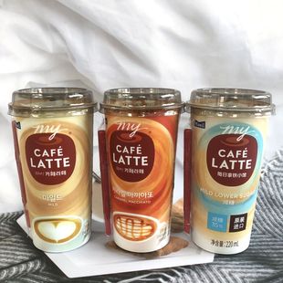 每日Maeil我的咖啡小馆拿铁减糖咖啡饮料杯装即饮220ml*10杯