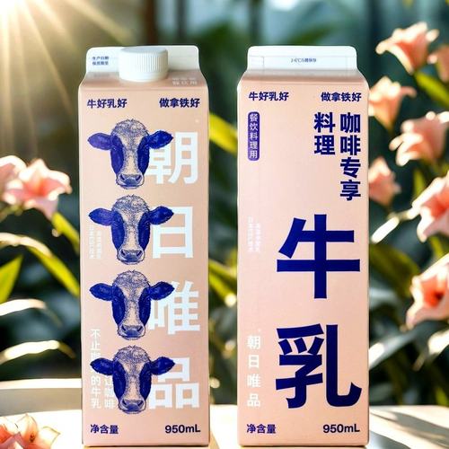 朝日唯品咖啡专享牛乳950ml低温鲜牛奶咖啡奶茶烘焙店商用餐饮用