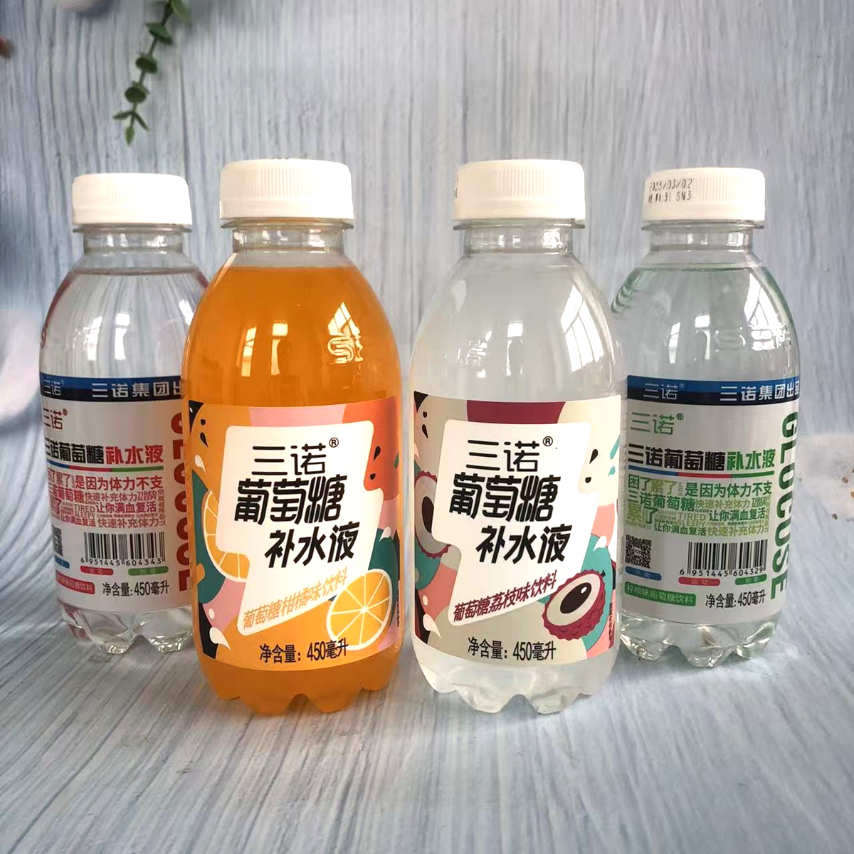 三诺葡萄糖补水液快速补充体力多种口味运动健身功能饮料450ml