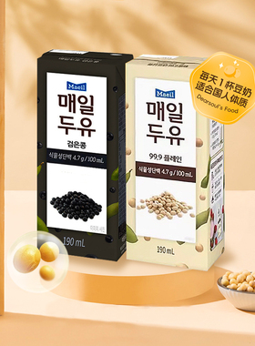 Maeil韩国进口每日豆奶原味黑豆味饮料饮品盒装190ml组合